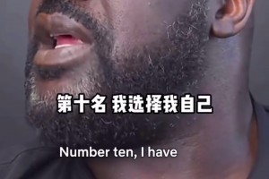 奥尼尔进行反应力测试，岁月绕过了谁？